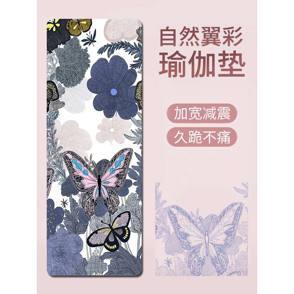 插画系列PU天然橡胶色彩打印版图案不掉色不开裂健身运动家居可用