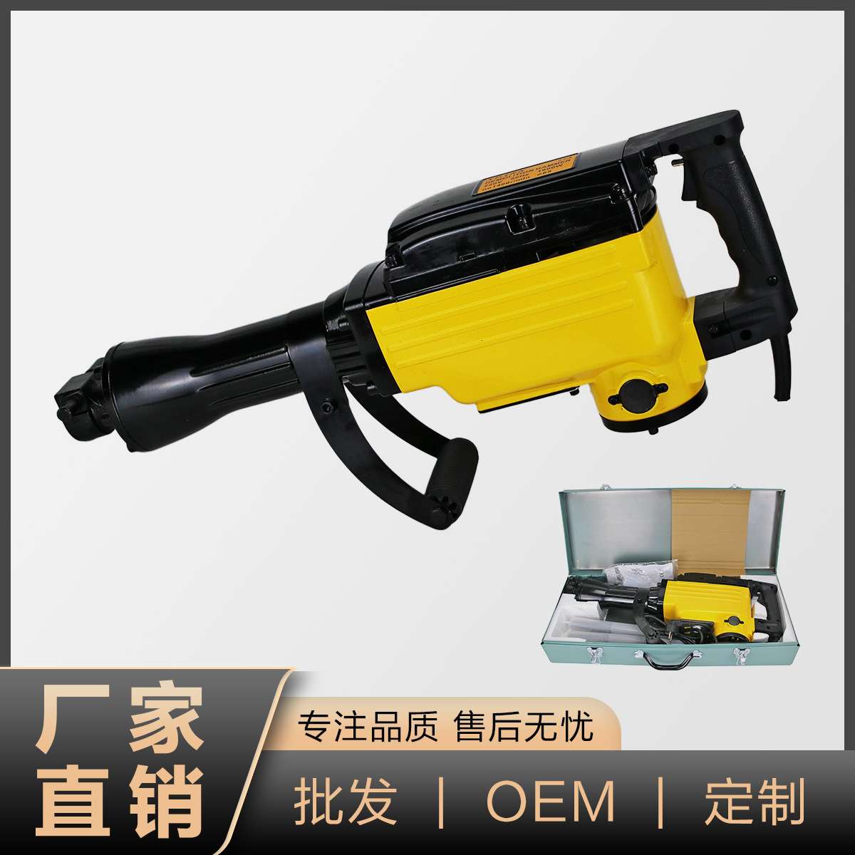 电镐重型手持式电稿单用大功率专业拆凿工业级拆墙钢筋泥土破碎