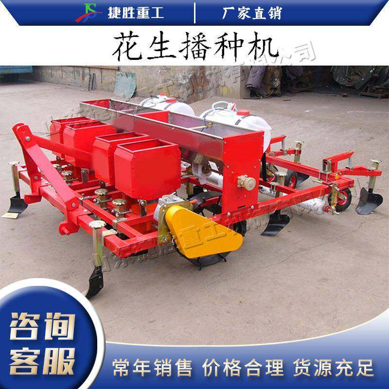 花生播种起垄拖拉机 三点悬挂式覆膜设备 农用4行花生点播种植机