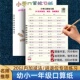 一年级下册口算天天练每天一练大通关20以内加减法混合练习题卡