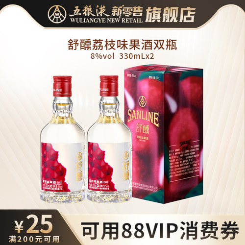 【可用88vip消费券】舒醺荔枝酒果酒8度330mL*2瓶低度微醺酒