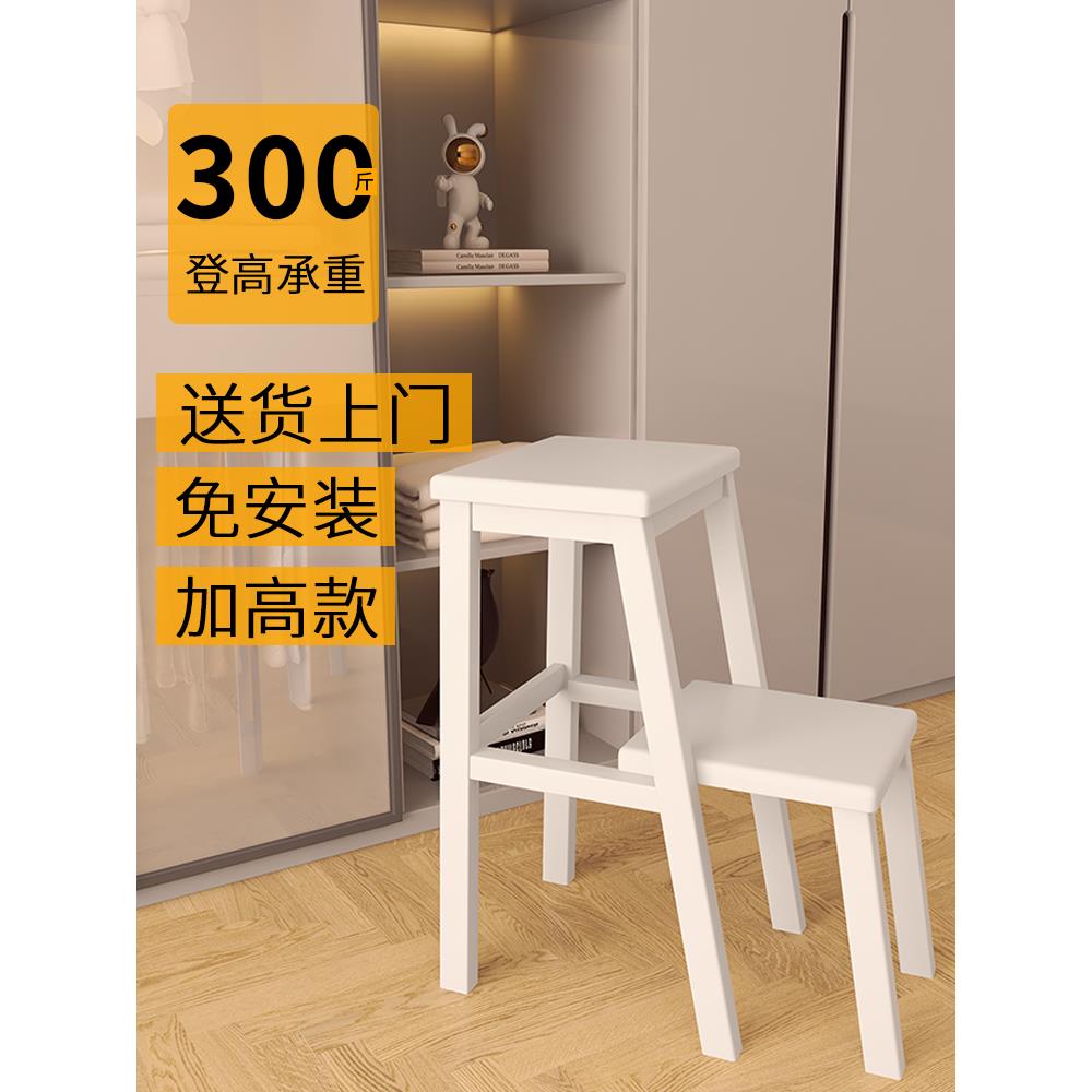 ۶实木脚踏凳多功能梯凳家用椅子登高楼梯凳子爬高凳两步梯子台阶