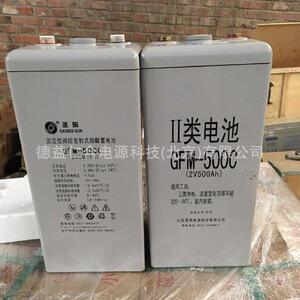 圣阳蓄电池 GFM-500C/2V500AH免维护铅酸电池