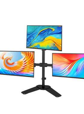 三屏显示器支架桌面升降双屏台式办公电脑底座支架 Monitor Mount