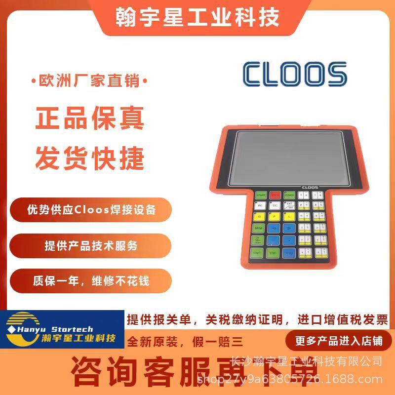 克鲁斯cloos cpu板 33590050 33592000