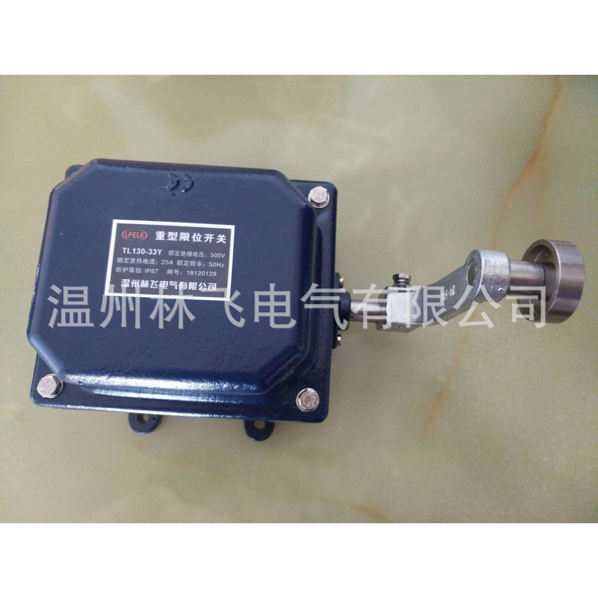 直销TL240-55Y重型限位开关 行程开关 质保3年