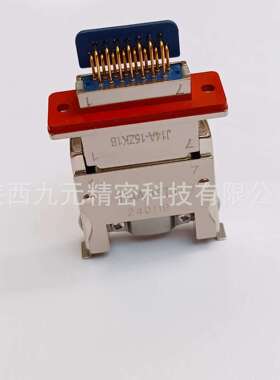 J14A快锁式矩形连接器J14A-15TK-500MM 15芯插头电源接插件