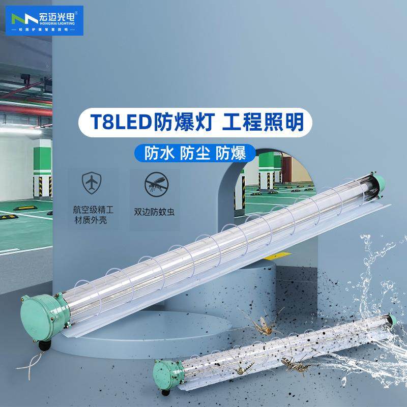 LED防爆灯隔爆型工厂车间照明吊灯仓库厂房加油站工矿灯罩灯具,鲜花速递/花卉仿真/绿植园艺,割草机/草坪机,淘宝优惠券,粉丝福利购,淘宝优惠卷