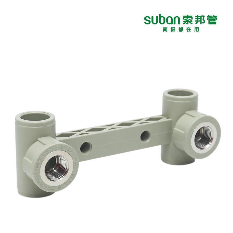 ppr管材管件家用家装自来水管接头配件双联内螺纹三通 灰色