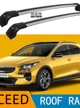 XCEED车顶横杠行李架铝合金带锁车顶行李箱行李框自行车架