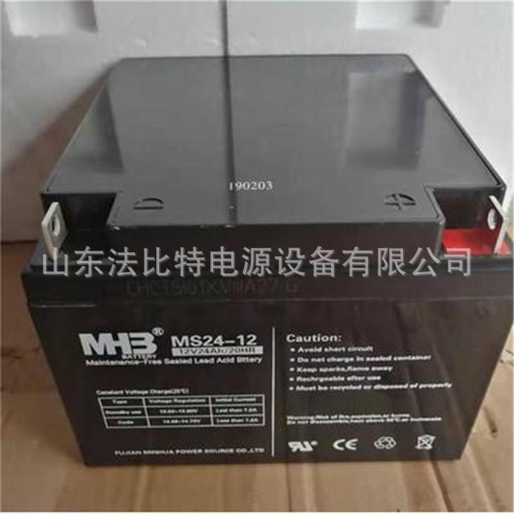 上海闽华蓄电池MS24-12质保一年12V24Ah轨道交通 MS24-12