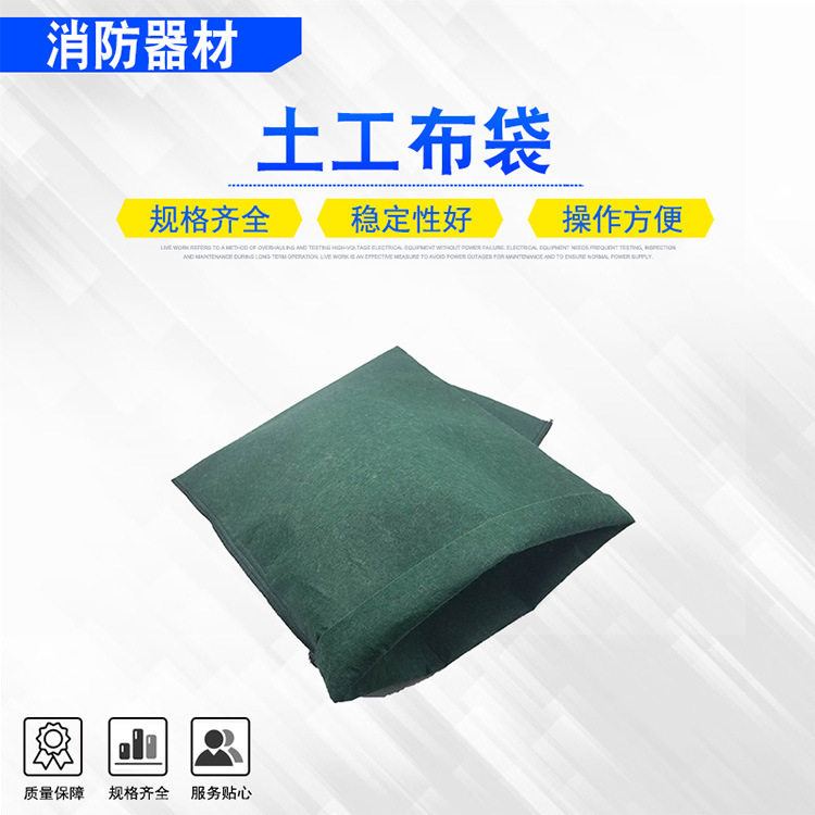 山体植草复绿生态土工布袋人工湿地修补河道护坡生态袋