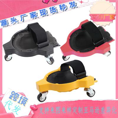 方便省力万向轮移动瓦工跪垫Rolling Knee Pad万向轮护膝垫护膝车