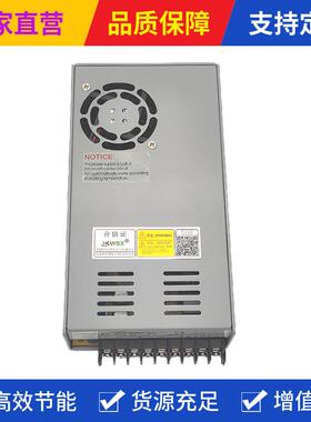 DC 110V转DC 12V稳压电源 SD-350-12开关电源 350W 29A监控电源