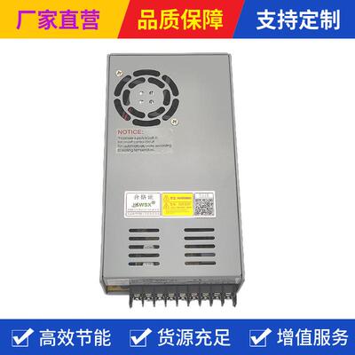 DC 110V转DC 12V稳压电源 SD-350-12开关电源 350W 29A监控电源