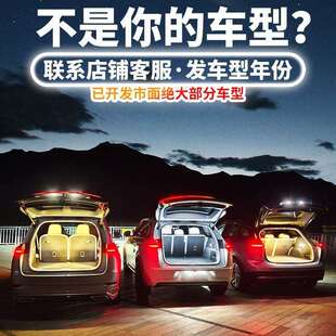 适用飞凡F7后备箱灯条氛围灯飞凡R7专用尾门灯内外饰装饰汽车用品