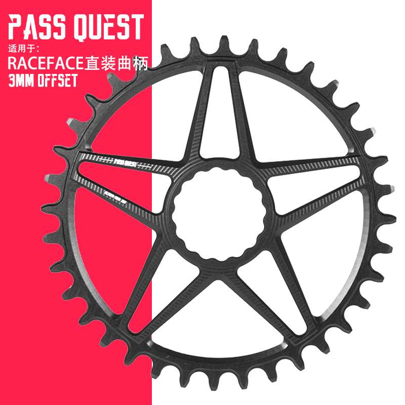PASS QUEST RACEFACE直装正负齿圆盘单盘牙盘sl sixc Atlas
