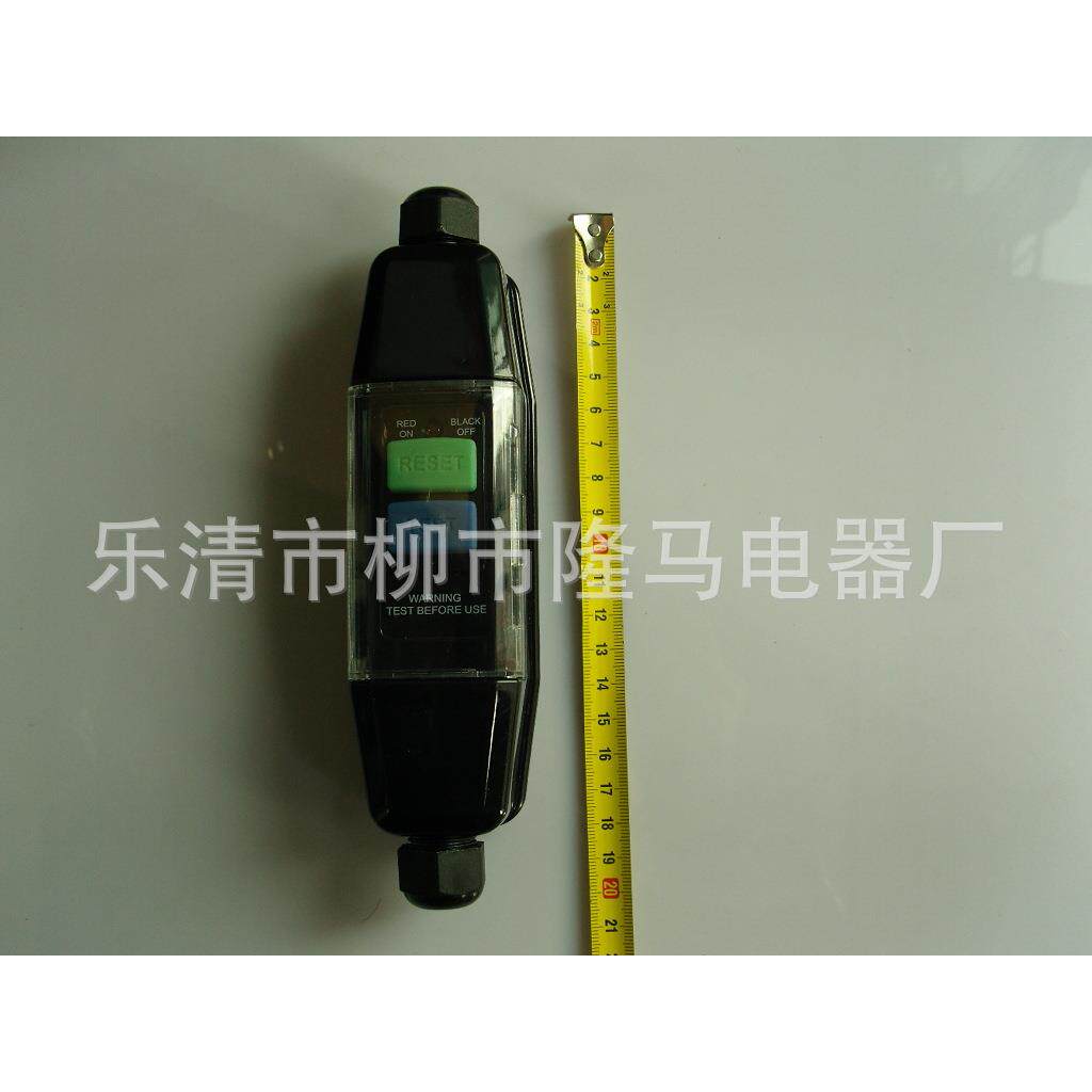 隆马电器 电动工具漏电保护开关 户外漏保 PRCD路灯漏电保护器