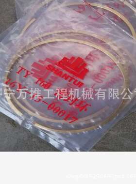 SD22密封环175-15-42850  山推推土机SD22铜环