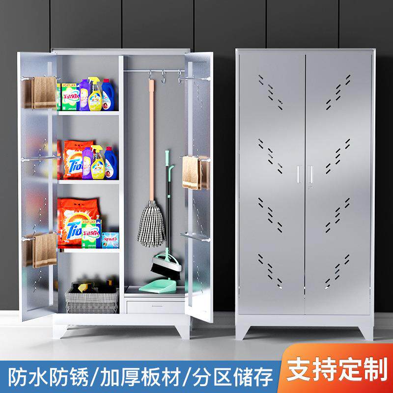 清洁柜学校公司卫生用品不锈钢储物柜拖把扫把保洁阳台工具收纳柜