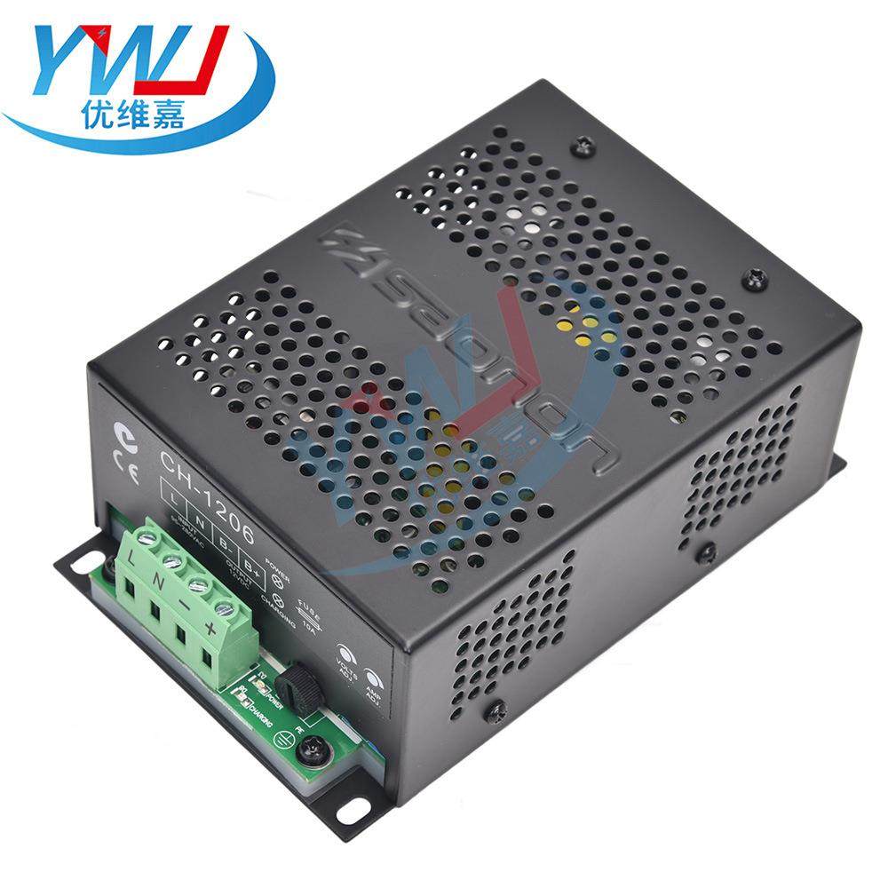 Smartgen众智 CH1206 12V/24V 柴油发电机组电瓶浮充充电器蓄电