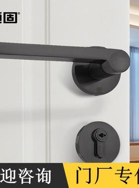 顶固（TOPSTRONG）室内门锁门把手卧室锁房门锁分体锁黑色轻奢静