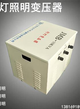 JMB-10KVA行灯变压器380V220V变36V24V12v127V低压安全照明500VA