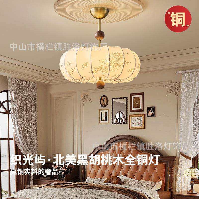 全铜法式中古客厅吊灯美式北美黑胡桃木卧室书房餐厅节能护眼LED,家装灯饰光源,智能吊灯,淘宝优惠券,粉丝福利购,淘宝优惠卷