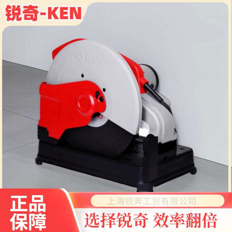 型材切割机大功率工业级电动工具钢材切割机 7614NB锐奇ken