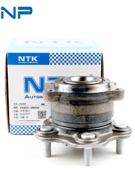 43202-JN00A 08天籁J32后轮轴头