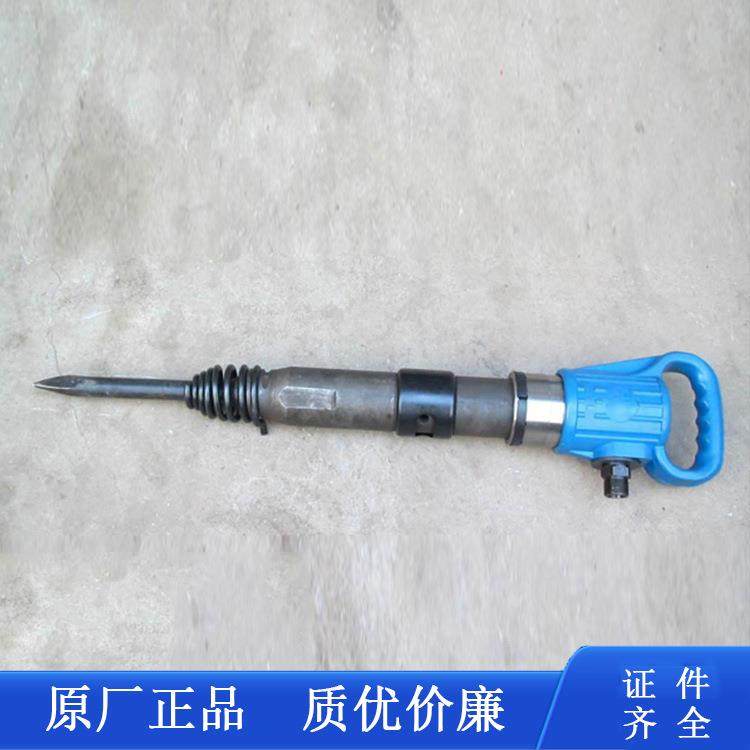 G20气镐G10风镐岩石混泥土破碎水泥路面便携式大功率气动凿岩