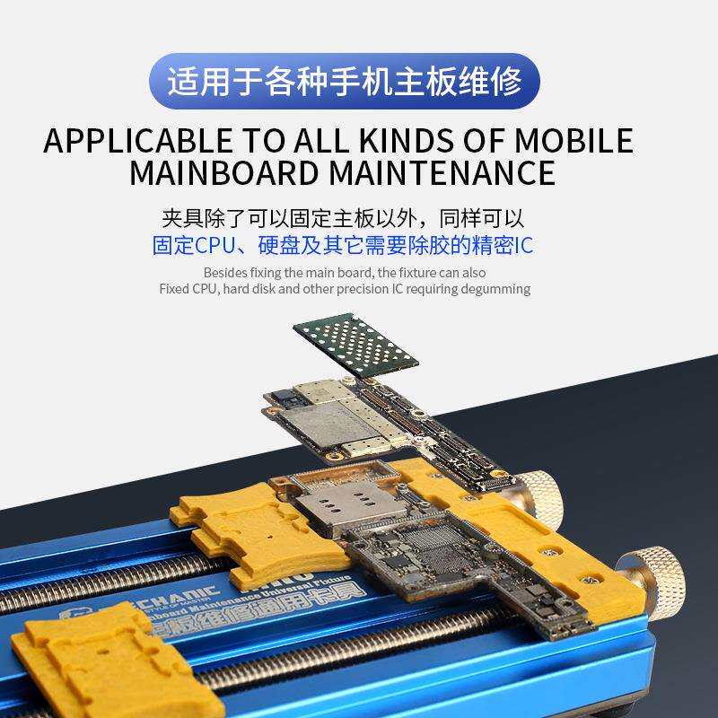 维修佬 手机主板维修多功能双轴承夹具主板维修通用卡具MR6 PRO