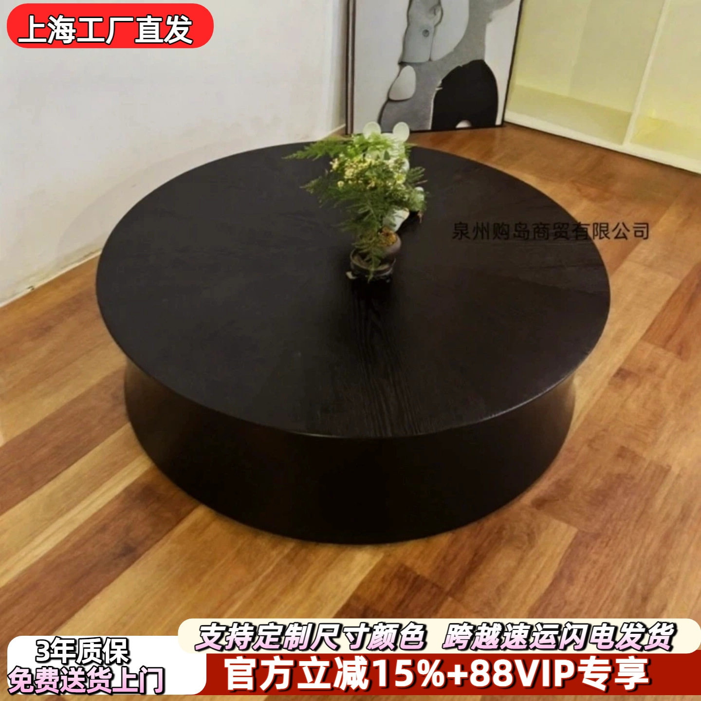 北欧茶几黑橡木烤漆茶台现代简约户型圆茶几创意客厅组合茶几整装