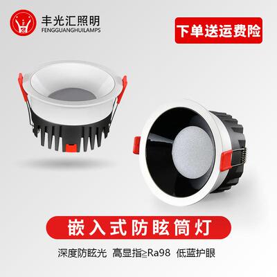 服装店专用超亮led防眩筒灯商业COB高显无频闪5000K嵌入式射洞灯