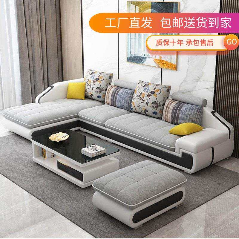北欧客厅大小户型免洗科技布简约现代皮布乳胶布沙发贵妃组合套装