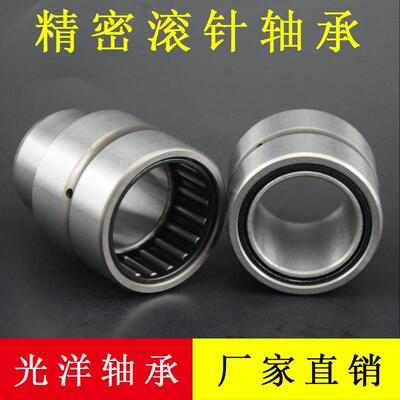有内圈滚针轴承NA4919 4920 4922 4924 4926 4928 4822 4824 4826