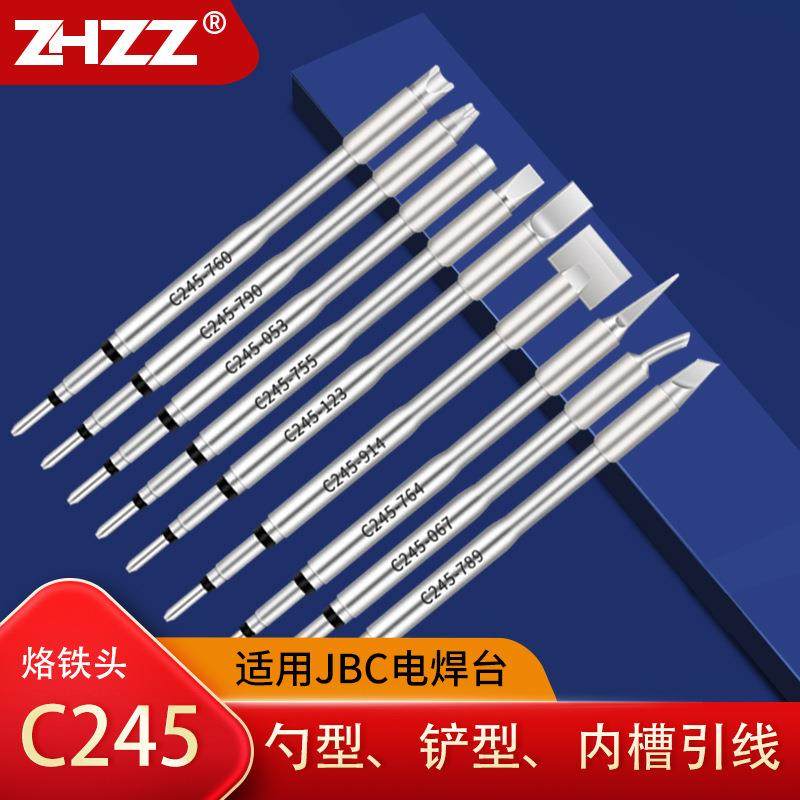 C245-914 789 067 053 123 053 760 764 790通用CD-B焊台T245焊笔