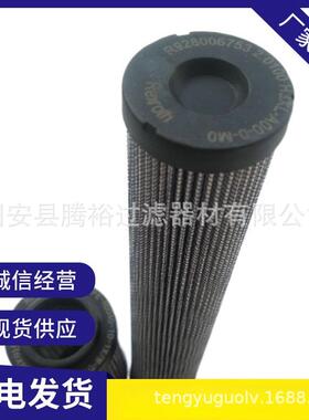 厂家直供2.0630H10XL-A00-0-M拼装机滤芯R928006971盾构机泵站滤