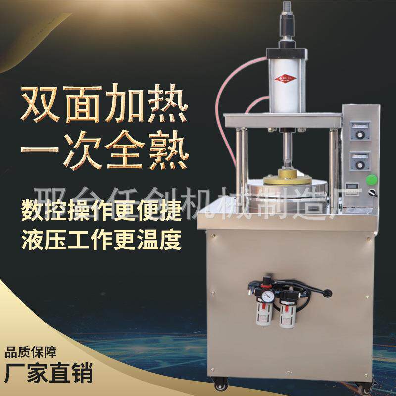 手工烙饼机商用 全自动不锈钢筋饼机厂家小型多功能烤鸭饼机