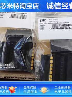 皮尔兹PNOZ接线端子779260卡扣连接器751008压线端子 接线螺丝