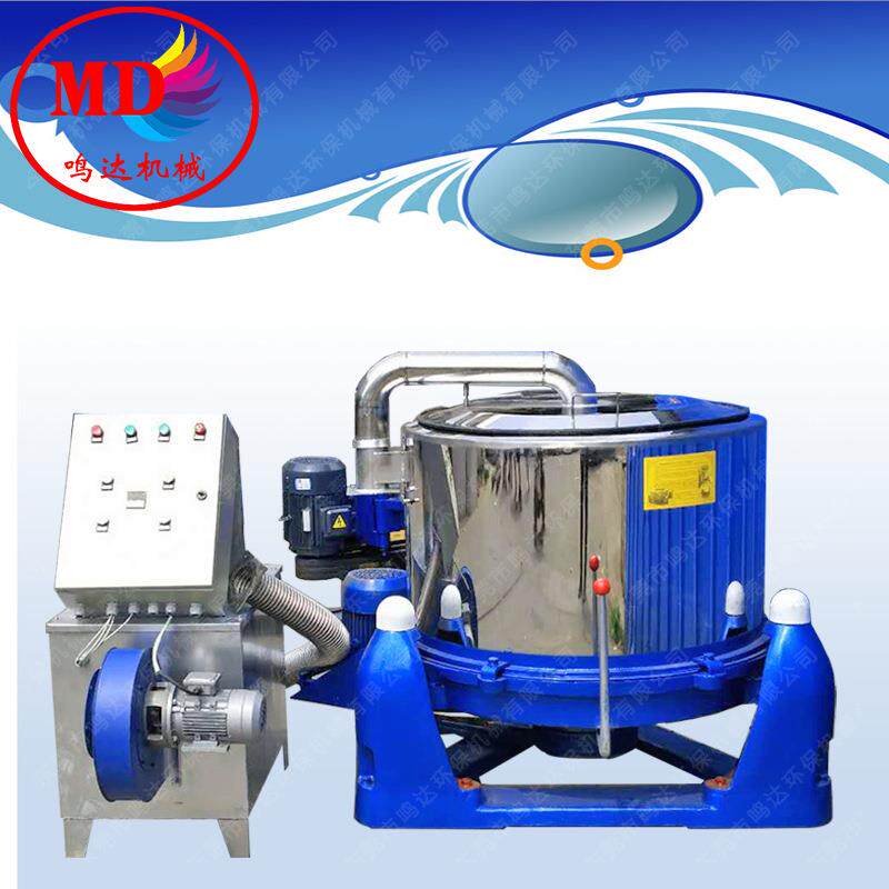 特别订做 离心式三足脱水机 卧式高速脱水机 蔬菜肉类脱水机,工业油品/胶粘/化学/实验室用品,离心机,淘宝优惠券,粉丝福利购,淘宝优惠卷