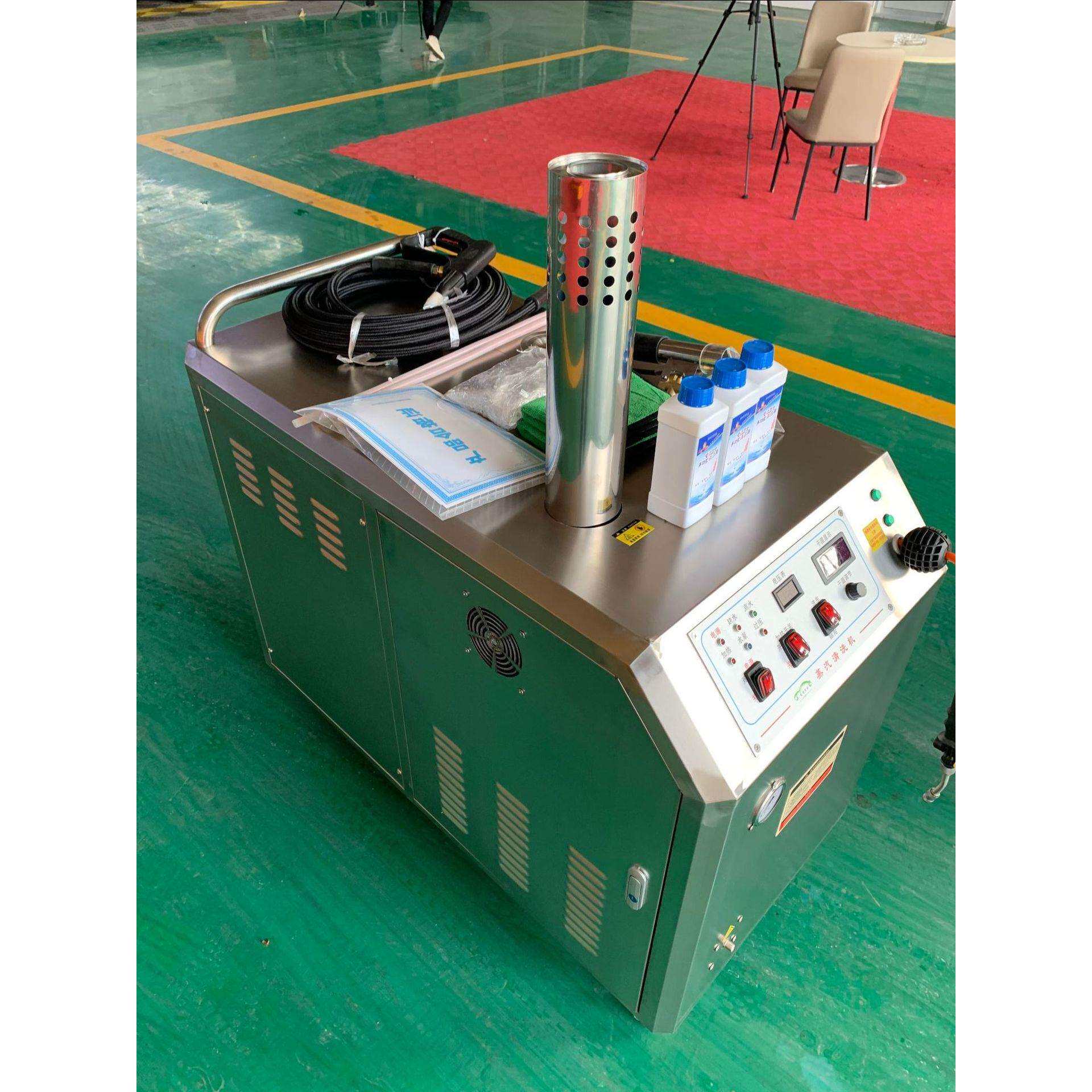 爱洁卫士商用高温新款多功能蒸汽清洗机 家电清洗设备自动洗车机