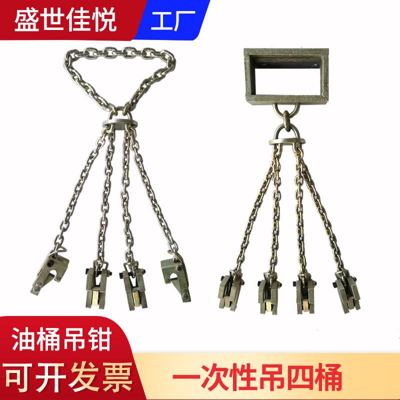 新型四爪油桶吊钳油桶吊夹具油桶起重吊钳塑料桶钳叉车专用吊钳