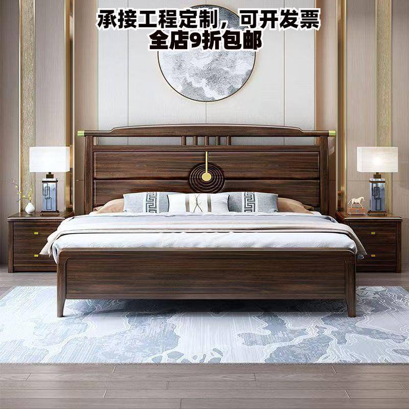 新中式实木床轻奢主卧1米5单人床乌金木婚床卧室家具1米8双人床