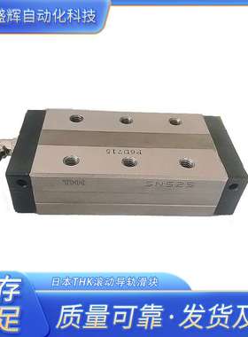 THK导轨滑块 SVR30LR SVR25LR SVR45LR SVR55LR SVR35LR SVR65LR