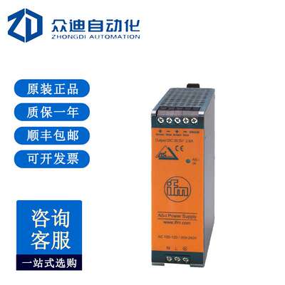 易福门IFM AS-Interface电源 AC1256