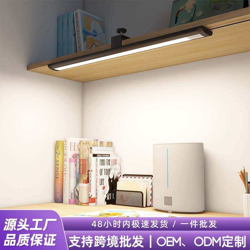 学习护眼台灯悬挂夹灯书桌阅读小学生专用卧室床头灯 可调光