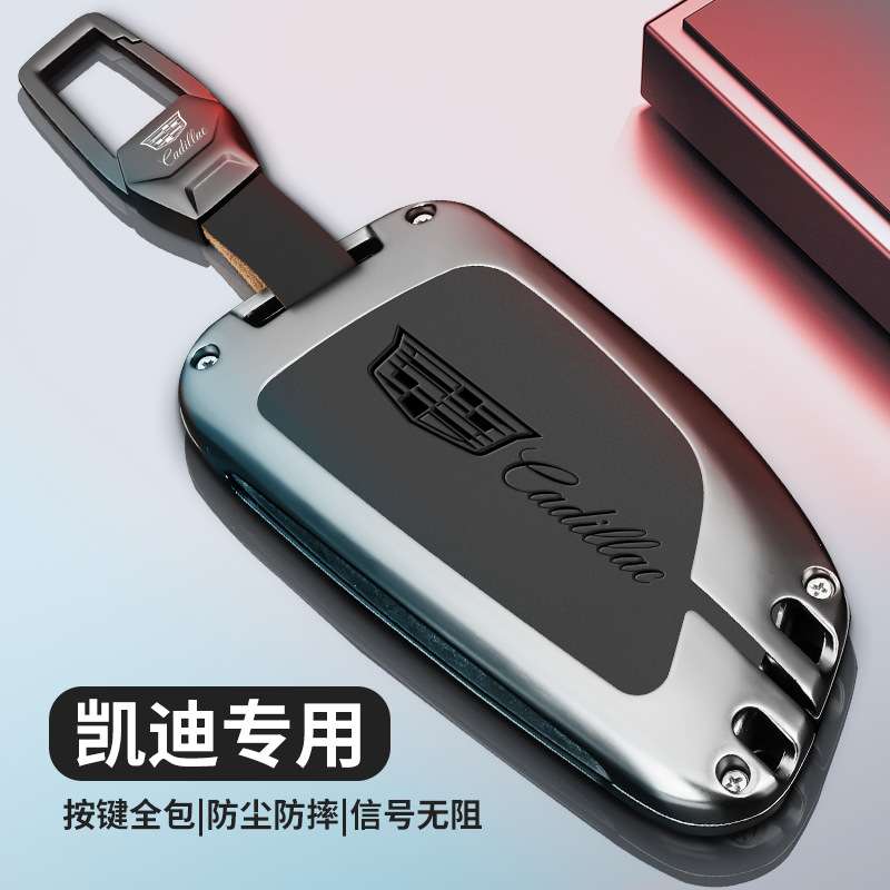 适用凯迪拉克钥匙套24款ct6ct5/xt5汽车壳xt4男士xt6款atsl扣xtsl
