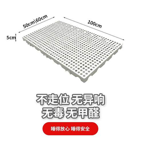 防潮垫板榻榻米打地铺床
