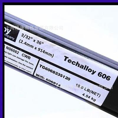 供应泰克罗伊Techalloy 606镍基焊丝 ERNiCr-3镍基焊丝 规格齐全